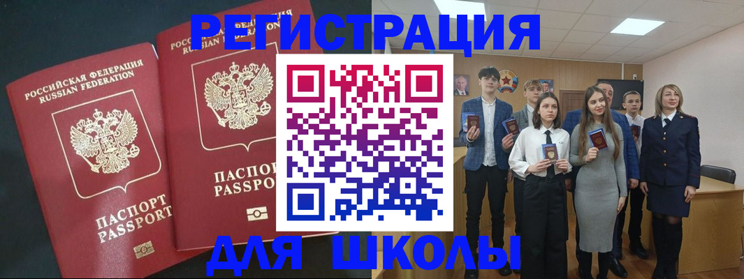 временная регистрация в квартире в Тольятти