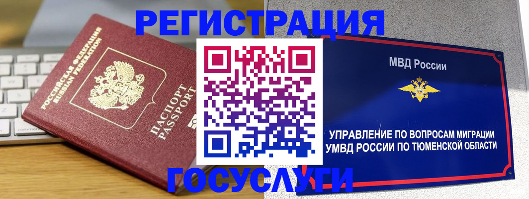 пропишу в квартире в Тольятти